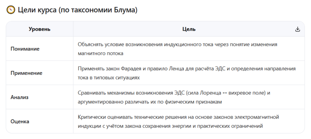 Pasted image 20260524131458.png